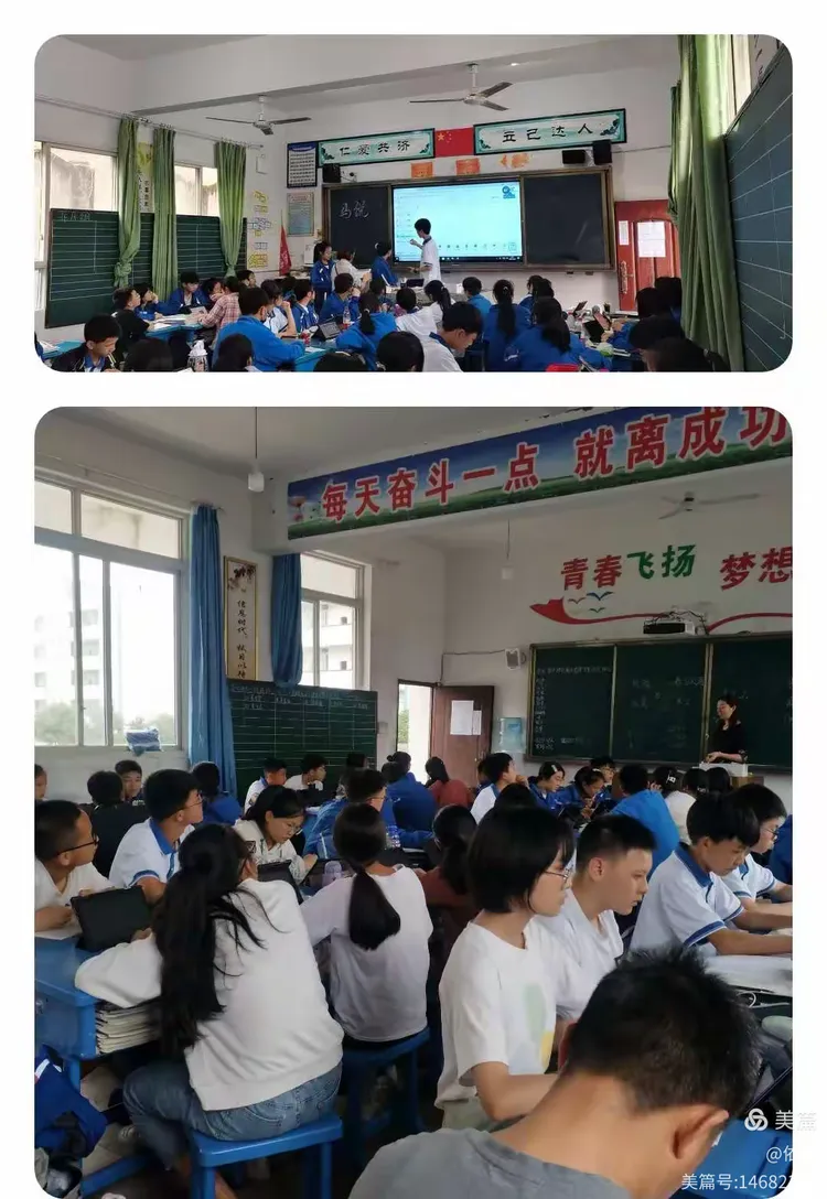 —记东江初中语文教研组跟岗乐山市罗城初中培训